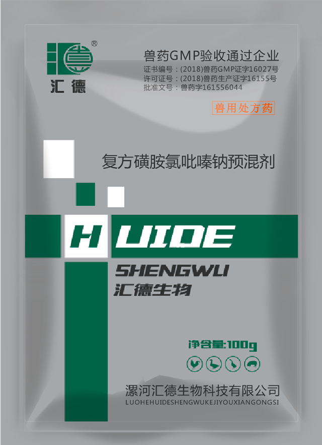 www.黄色站视频复方磺胺氯吡嗪钠预混剂